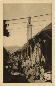 Irak, MOSUL MOSSOUL, Der Messingmarkt, Moschee Islam (1920er Jahre) Missionspostkarte - Bild 1 von 2