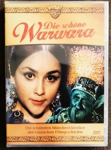 DVD NEU remastered Die schöne Warwara Märchen Russland 1969 DEFA-Synchronisation - Bild 1 von 3