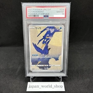 PSA 10 Cramorant 226/S-P Alt Art Pokemon Stamp Box Promo Pokemon Card Japanese - Picture 1 of 6