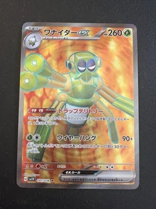 Spidops ex SR | SV1V: Violet ex | Pokémon Japanese 091/078 | NM - Picture 1 of 2