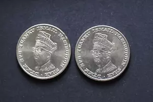 Malaysia 1969 10th Anniv. of Bank Negara 2 x 1 Ringgit Copper-Nickel Coin SC143 - Picture 1 of 8
