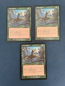 MTG 3X MÁSCARAS MERCADIANAS JAPONESAS MÁSCARA ANCESTRAL CASI NUEVO MAGIA LA R... - Imagen 1 de 6