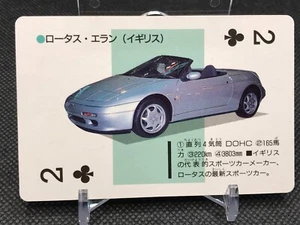 Club 2 Lotus elan Gakken Trump Classic Car Series Vintage Japan - Picture 1 of 12