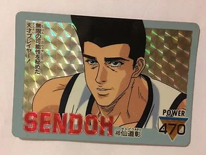 Slam Dunk PP Card 48 Prism - Imagen 1 de 1