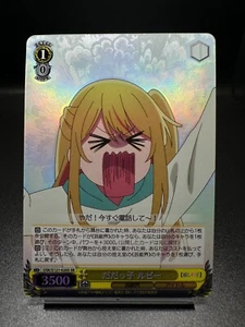 Weiss Schwarz: Oshi no Ko Vol.2- Ruby Hoshino SR OSK/S121-020S - Bild 1 von 1