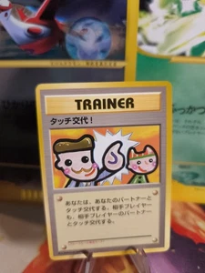 Pokemon Karte Card Picasso Touch Change Promo 1998 Rare Wotc japanese NM+ - Picture 1 of 23