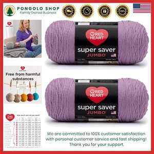 Red Heart Super Saver Jumbo Garn Seaside Ombre 2er Pack 744 Yards Acryl - Bild 1 von 7