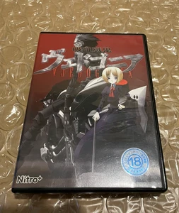Vampirdzhija Vjedogonia Primer Juego Limitado Japonés VN PC para Windows USADO - Imagen 1 de 5