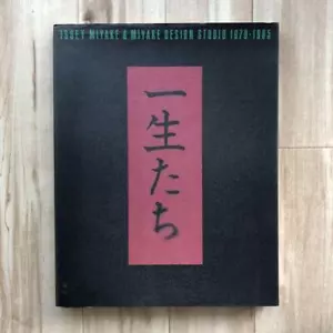 Issey Miyake Miyake design studio 1970-1985 USED - Picture 1 of 10