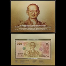 Thailand 2011, 100 Bath Commemorative Banknote  84 Year Birthday + Folder