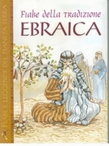 Fiabe della tradizione ebraica Fiabe e Leggende del Pianeta Terra Demetra - Picture 1 of 1