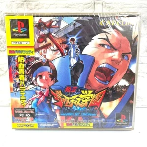 Playstation Shiritsu Justice Gakuen PS1 Capcom Japan Fighting Game Sealed New - Picture 1 of 7