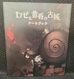 Eine Rose in der Dämmerung Original japanisches offizielles Kunstbuch - Bild 1 von 8