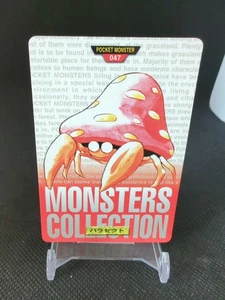 1996 Pocket Monsters Pokemon Carddass Red Version #047 Parasect - Picture 1 of 2