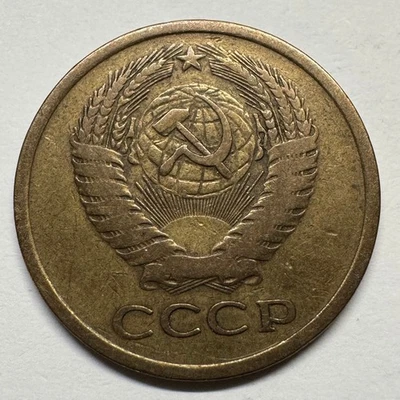 1962 Soviet Union 5 Kopecks USSR - Coin #C-040 - Image 1 of 2