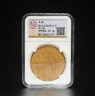 Old Minguo Hunan Signed Chinese With Star Coin