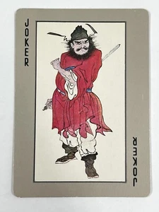 1K One Single Swap Playing Card Artistic Art Joker Samurai - Picture 1 of 2