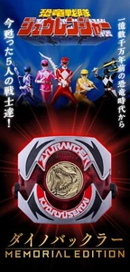 Dino Buckler Memorial Edition (Mighty Morphin Power Rangers Power Morpher) PSL - Picture 1 of 13