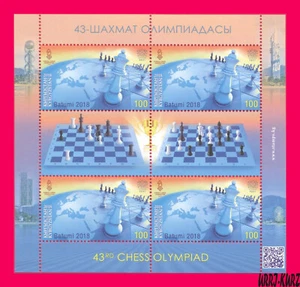 KYRGYZSTAN 2018 Sport Games 43rd Chess Olympiad m-s Mi Klb.KEP102 MNH - Picture 1 of 1