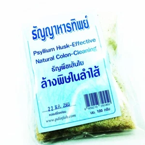 Psyllium seeds Detoxification Constipation Drive Waste Intestinal Health Care - Picture 1 of 6