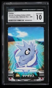 2005 Bandai Carddass Zukan Adv. National Dex Pupitar CGC 10 Japanese #296 - Picture 1 of 2