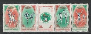 1975 Egypt Sc# 991a - 6th Arab School Tournament - MH Cv$5.75 - Picture 1 of 1