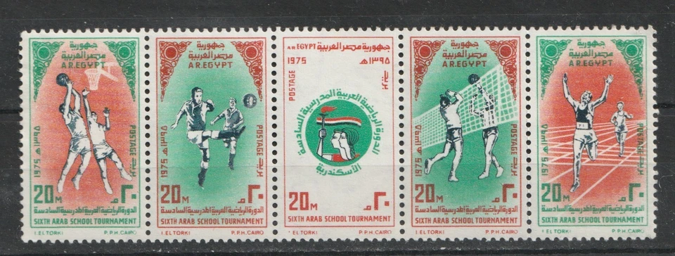 1975 Egypt Sc# 991a - 6th Arab School Tournament - MH Cv$5.75 - Image 1 of 1