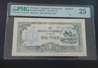 Oceania P#R4, Australia issue Block Oa 1943, 1 Pound Very Fine Pmg 25