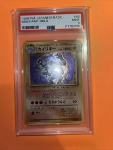 1996 POKEMON BASE SET JAPANESE #68 MACHAMP-HOLO PSA 9 - Picture 1 of 8