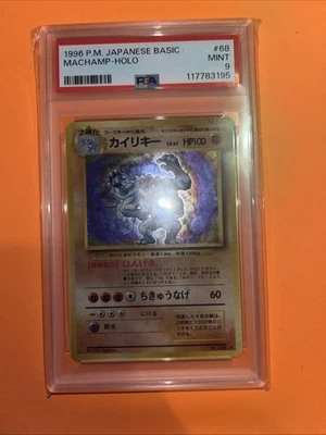 1996 POKEMON BASE SET JAPANESE #68 MACHAMP-HOLO PSA 9 - Image 1 of 4