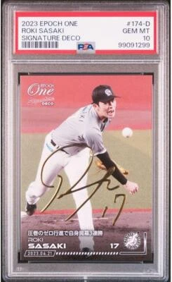 Cartão PSA10 2023 Epoch Sasaki Roki Gold Sign 286 cartões FedEx - Imagem 1 de 2