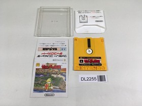 DL2255 The Legend Of Zelda 1 Famicom Disk Japan