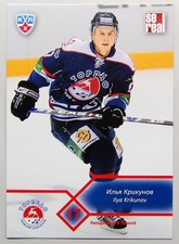 2012-13 KHL Torpedo Nizhny Novgorod - Pick a Player Card