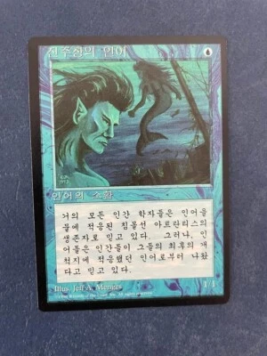 MTG KOREAN BLACK BORDERED MERFOLK OF THE PEARL TRIDENT NM FBB CREATURE BLUE - Image 1 of 4