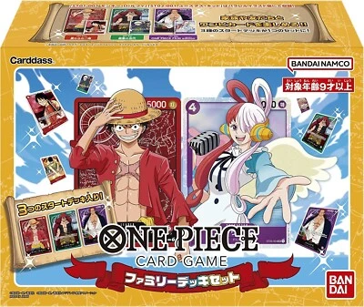 One Piece Starter Deck ST-01 + ST-02 + ST-05 JAPANESE Cards Luffy PREORDER