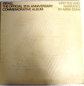 Israel "The Official 25th Anniversary Commemorative Album" Vinyl LP - 1973 WB - Picture 1 of 5