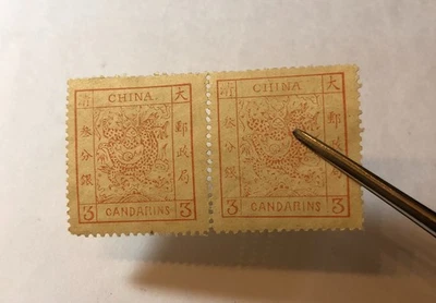 China 1882 Imperial amplio margen dragón grande 3ca; en muy buen estado como nuevo nunca par de bisagras Foto 1 de 3
