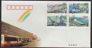 (96-17BF)MALAYSIA PRC CHINA 1996 -17 NEW TANGSHAN AFTER QUAKE B-FDC - Picture 1 of 1