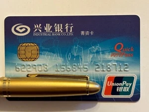 Industrial Bank Co., Ltd. Debit Card▪️Expired▪️Chip▪️China▪️Collectible Only - Picture 1 of 2