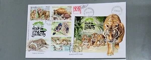 Lunar Year of the Tiger Bukit Rimau Composite Malaysia First Day Cover FDC 2022 - Picture 1 of 1