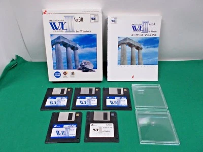 WINDOWS software -- WX 3 Ver.3.0 -- 3.5'' 2HD very rare utility software. JAPAN - Image 1 of 4