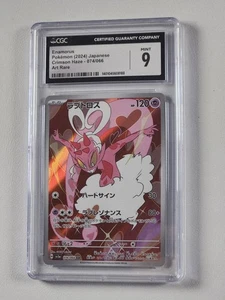 CGC MINT 9 Enamorus 074/066 Art Rare Crimson Haze sv5a Pokemon TCG JPN 2024 - Bild 1 von 2