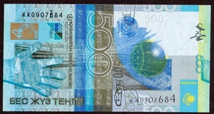 Kazakhstan P29A UNC 2006 (2017) 500 tenge, without bank name & signature on back - Picture 1 of 2