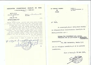 JUDAICA FRANCE 2 LETTERS from CHIEF RABBI MEYER JAIS & RABBINICAL COURT 1961 - Picture 1 of 1