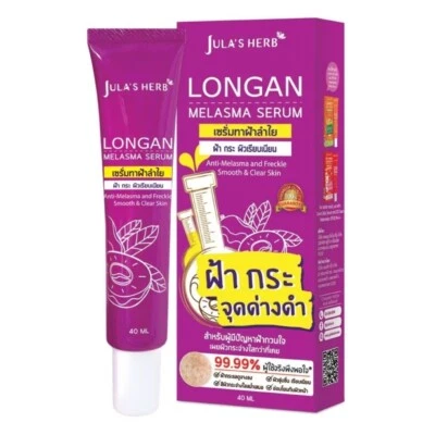 40ml Melasma Serum Jula s Herb Longan Sarda Suave Pele Clara Facial oz - Imagem 1 de 4
