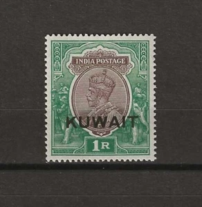 Kuwait 1929/37 SG 25 MNH - Bild 1 von 2