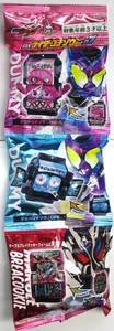 DX Rider Gochizo Set 07 [A´] Item is slightly damaged r4_1016 - Picture 1 of 1