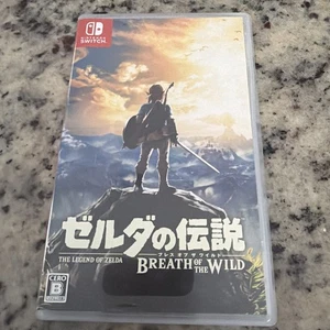 Legend Of Zelda: Breath of the Wild Switch JPN Kann auf Englisch gesetzt werden - Bild 1 von 3