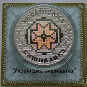 Wyshyvanka 2013 PP Silber 1 Oz Farbmünze 10 UAH Ukrainische Volkskunst - Bild 1 von 3