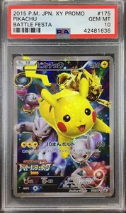 Pokemon Japanese Promo XY 175/XY-P Pikachu Battle Festa 2015 PSA 10 42481636 - Picture 1 of 2